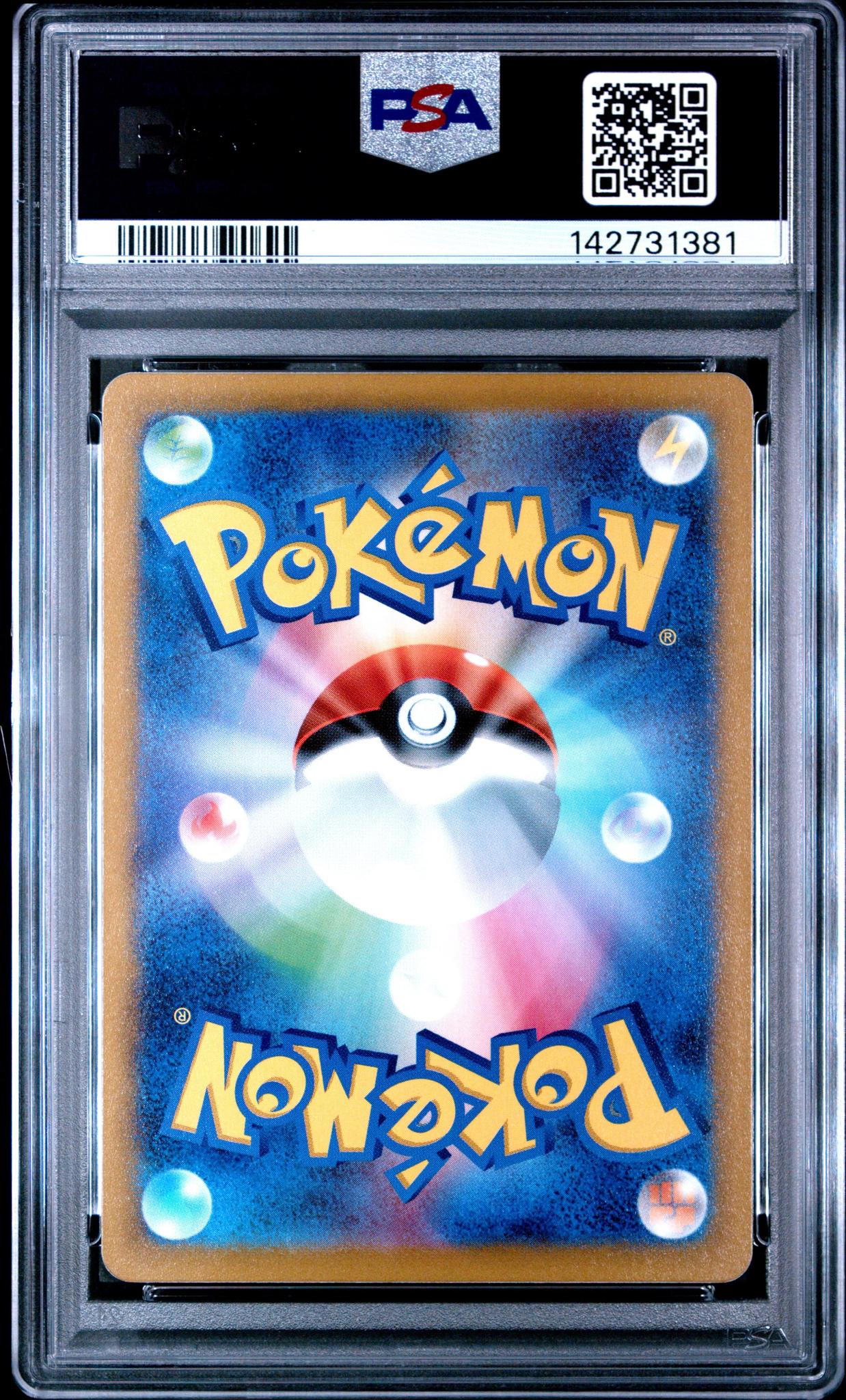 2023 Pokemon SV2a Abra #063 PSA 10