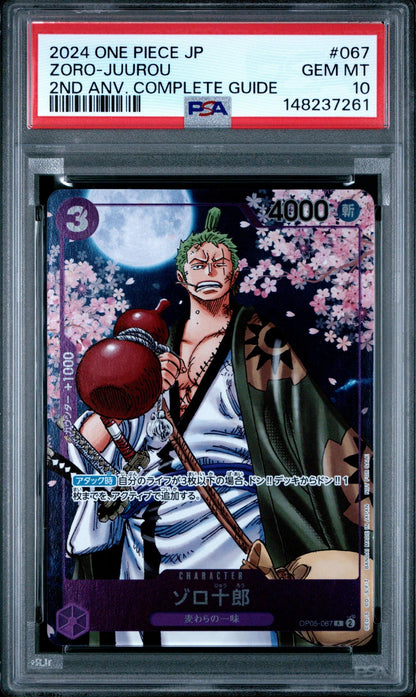 2024 One Piece Zoro-Juurou #067 PSA 10