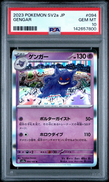 2023 Pokemon SV2a JP Gengar 094/165 PSA 10