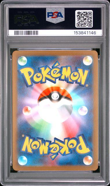 2026 POKEMON JAPANESE M3-NULLIFYING ZERO 113 MEGA ZYGARDE EX SPECIAL ART RARE PSA 10