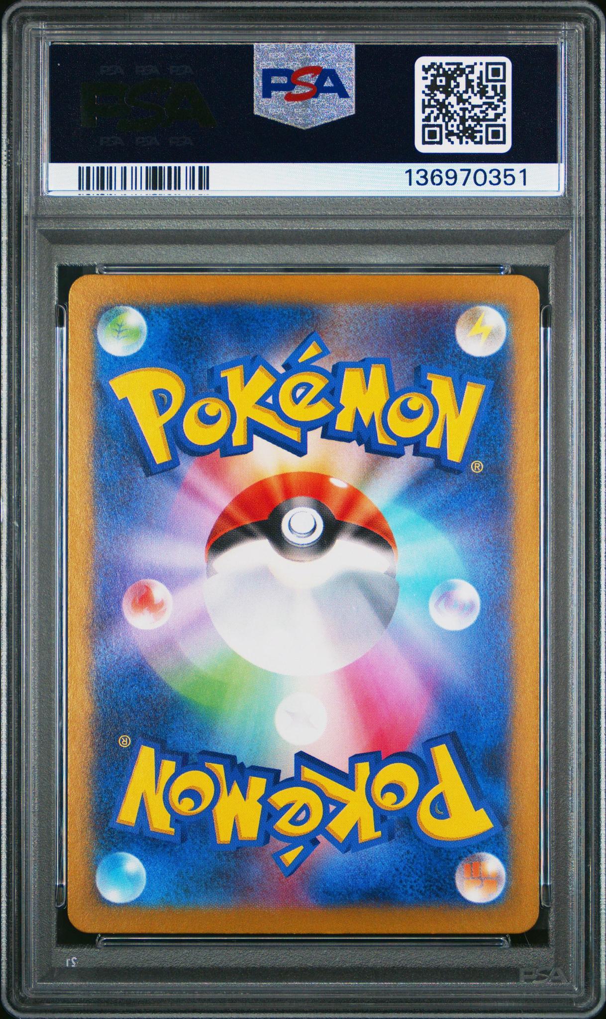 2023 Pokemon SV2a JP Mewtwo 183 Art Rare PSA 10
