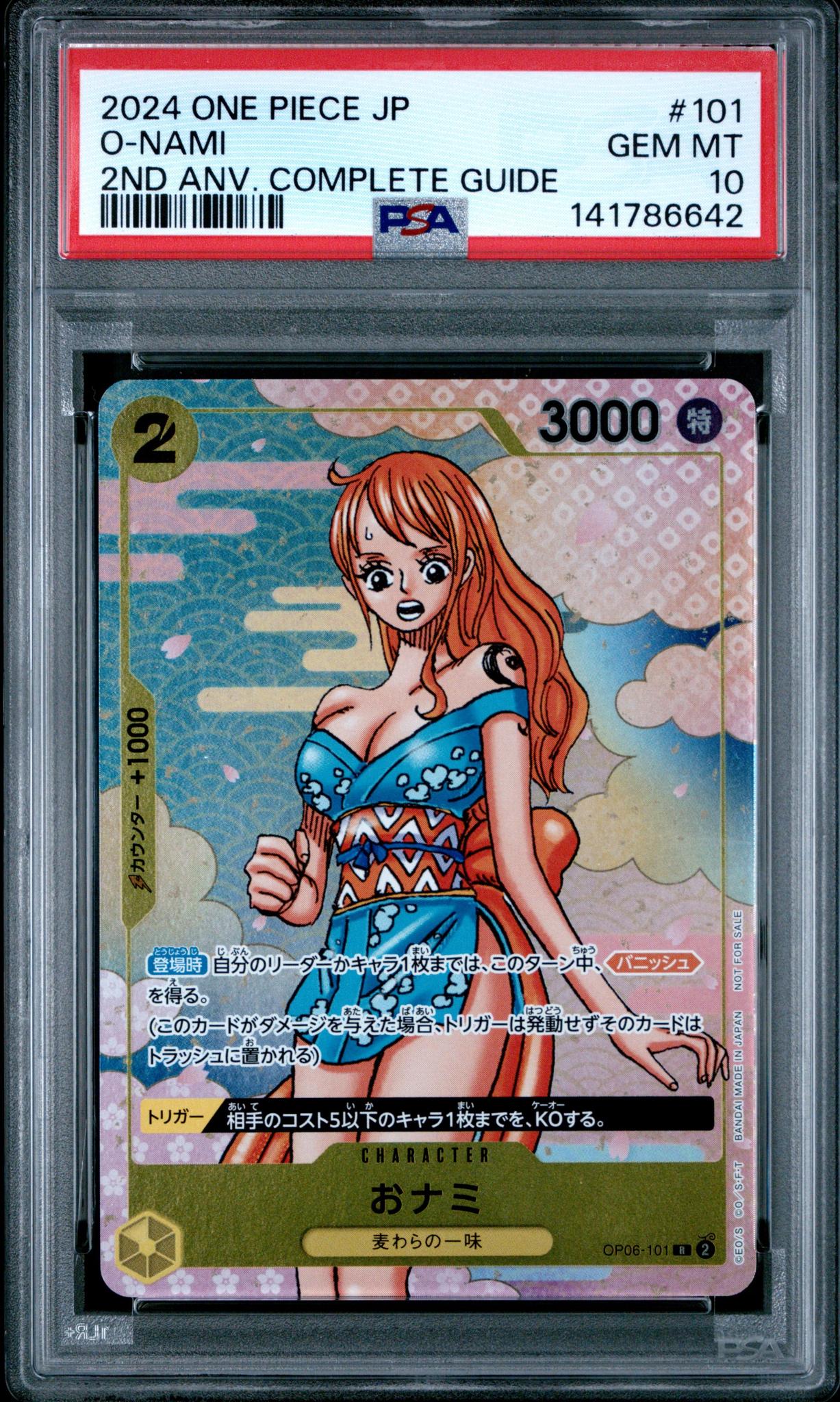 2024 One Piece JP O-Nami #101 PSA 10