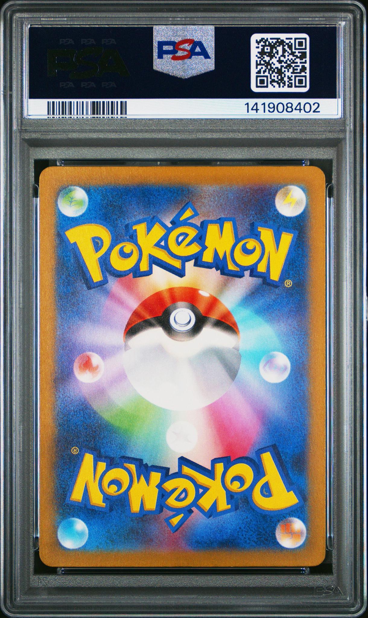 2023 Pokemon SV4a JP Pachirisu #243 PSA 10