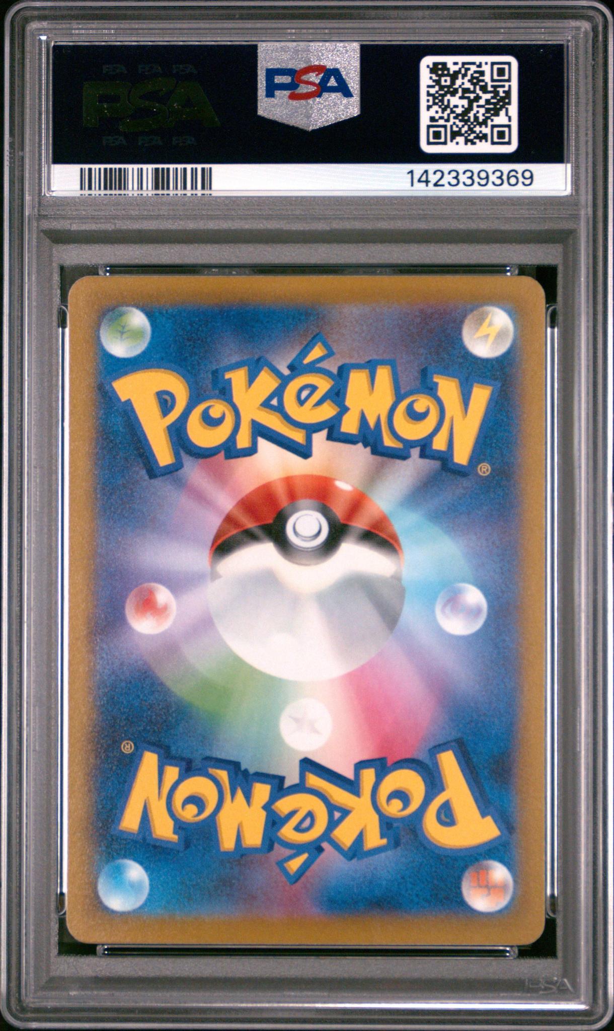 2023 Pokemon SV2a JP Porygon #137 PSA 10