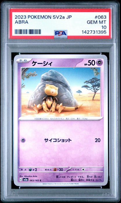 2023 Pokemon SV2a JP Abra PSA 10
