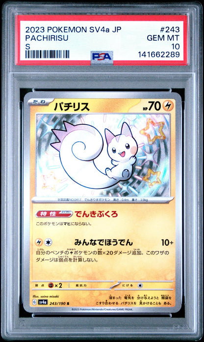 2023 Pokemon SV4a JP Pachirisu #243 PSA 10