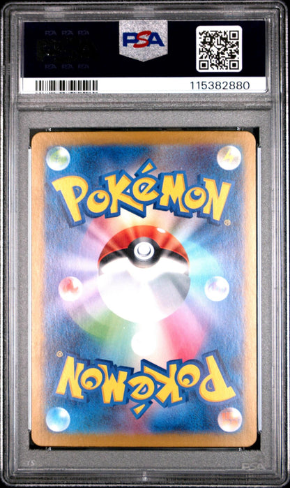 2023 Pokemon SV2a JP Blastoise EX PSA 10