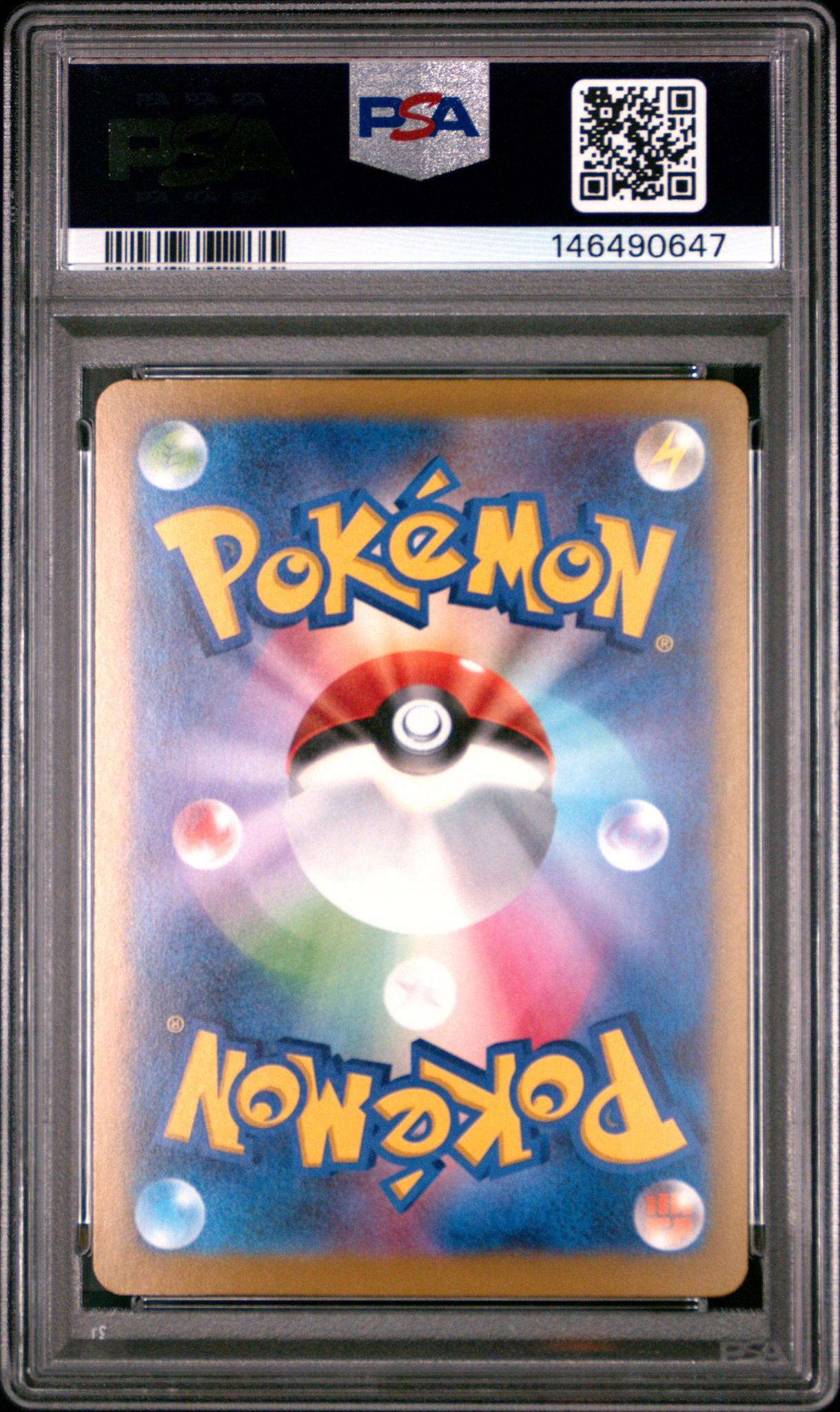 2025 Pokemon Mega Gengar EX 230 PSA 10