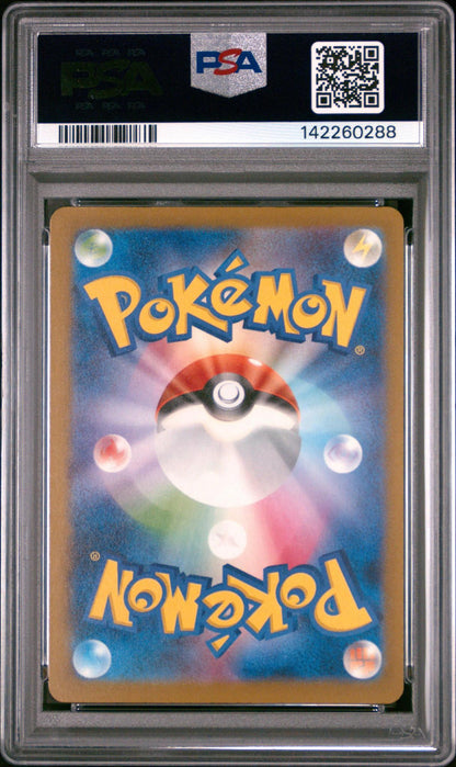 2025 Pokemon N'a Zekrom #129 Reverse Holo PSA 10
