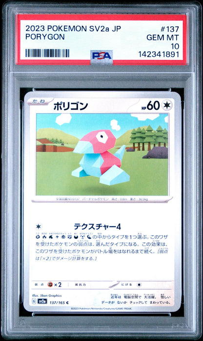 2023 Pokemon SV2a JP Porygon #137 PSA 10