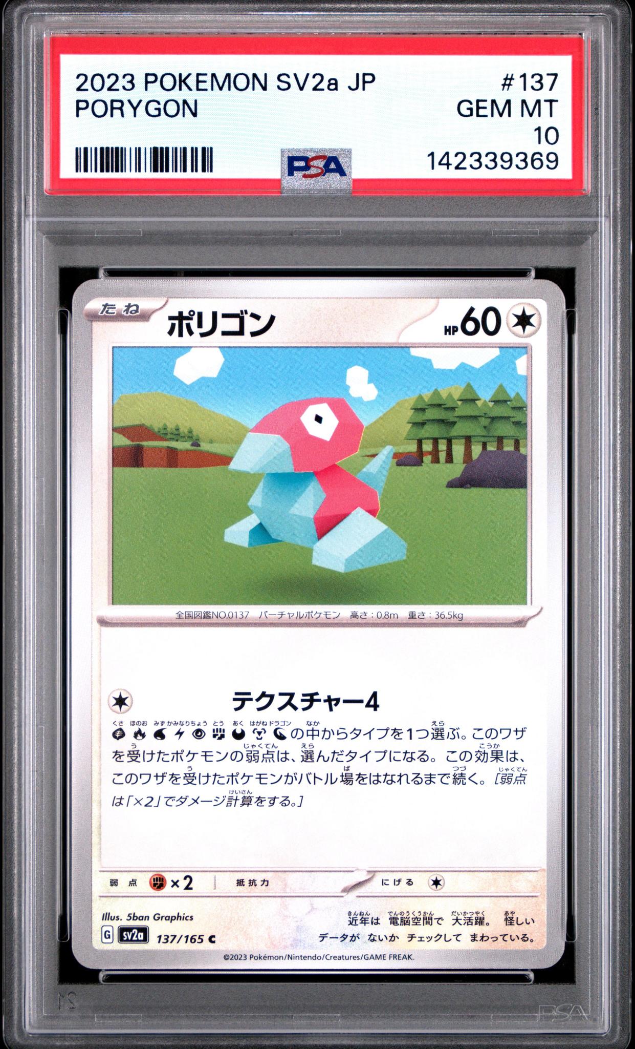 2023 Pokemon SV2a JP Porygon #137 PSA 10