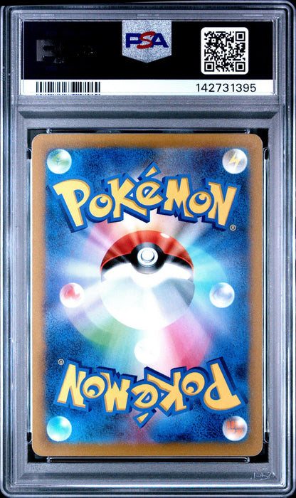 2023 Pokemon SV2a JP Abra PSA 10