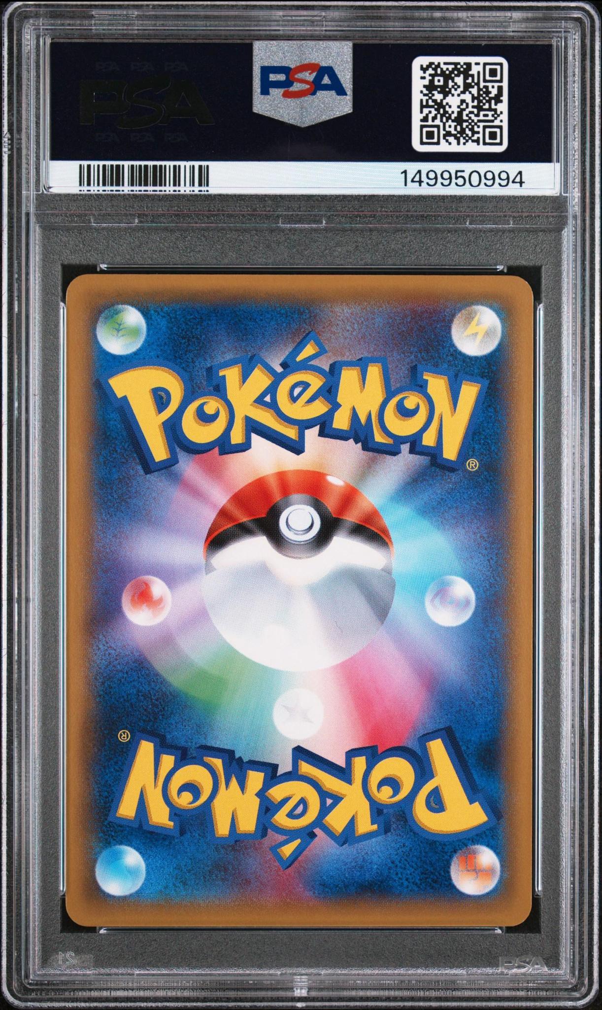 2015 Pokemon JP Zekrom 007 M Rayquaza EX Colt Deck PSA 10