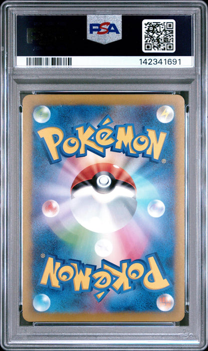 2023 POKEMON JAPANESE SV2a-POKEMON 151 #039 JIGGLYPUFF PSA 10
