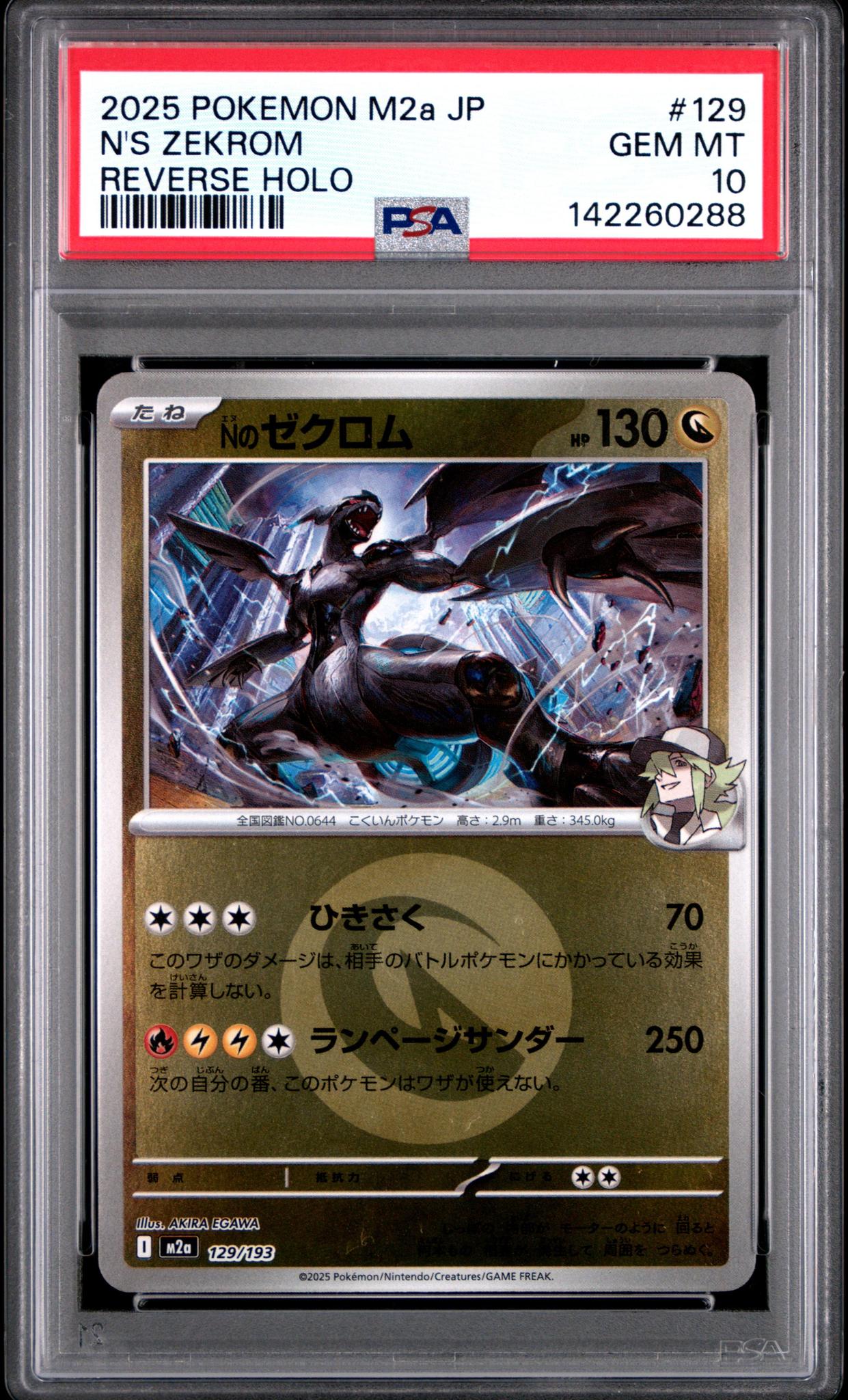 2025 Pokemon N'a Zekrom #129 Reverse Holo PSA 10