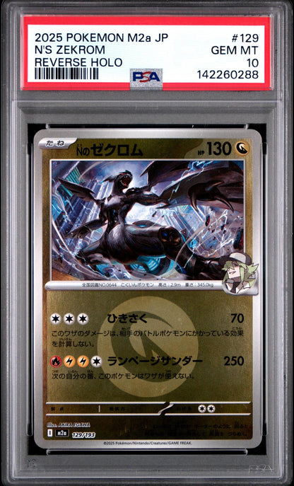 2025 Pokemon N'a Zekrom #129 Reverse Holo PSA 10