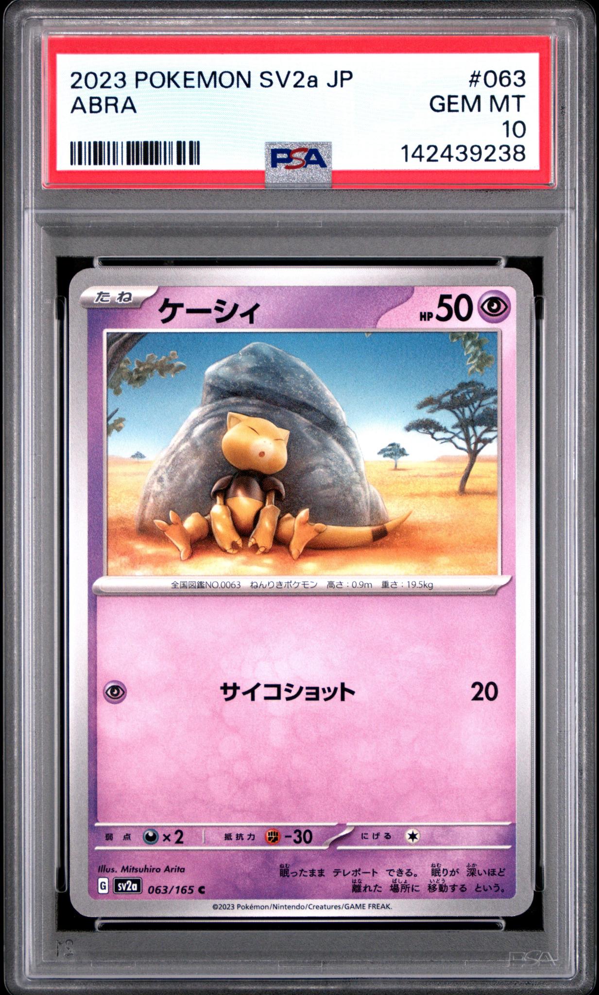 2023 Pokemon SV2a JP Abra PSA 10