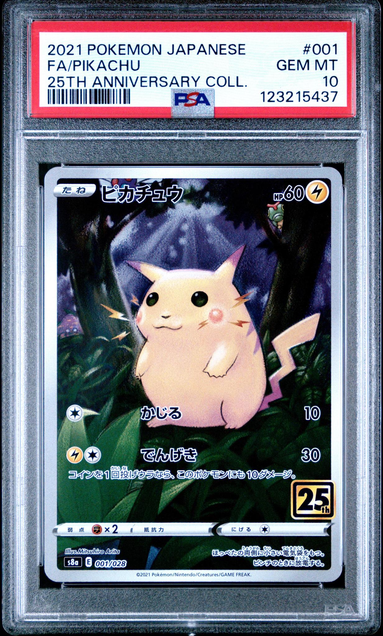 2021 Pokemon JP Full Art Pikachu 001/028 25th Anniversary PSA 10