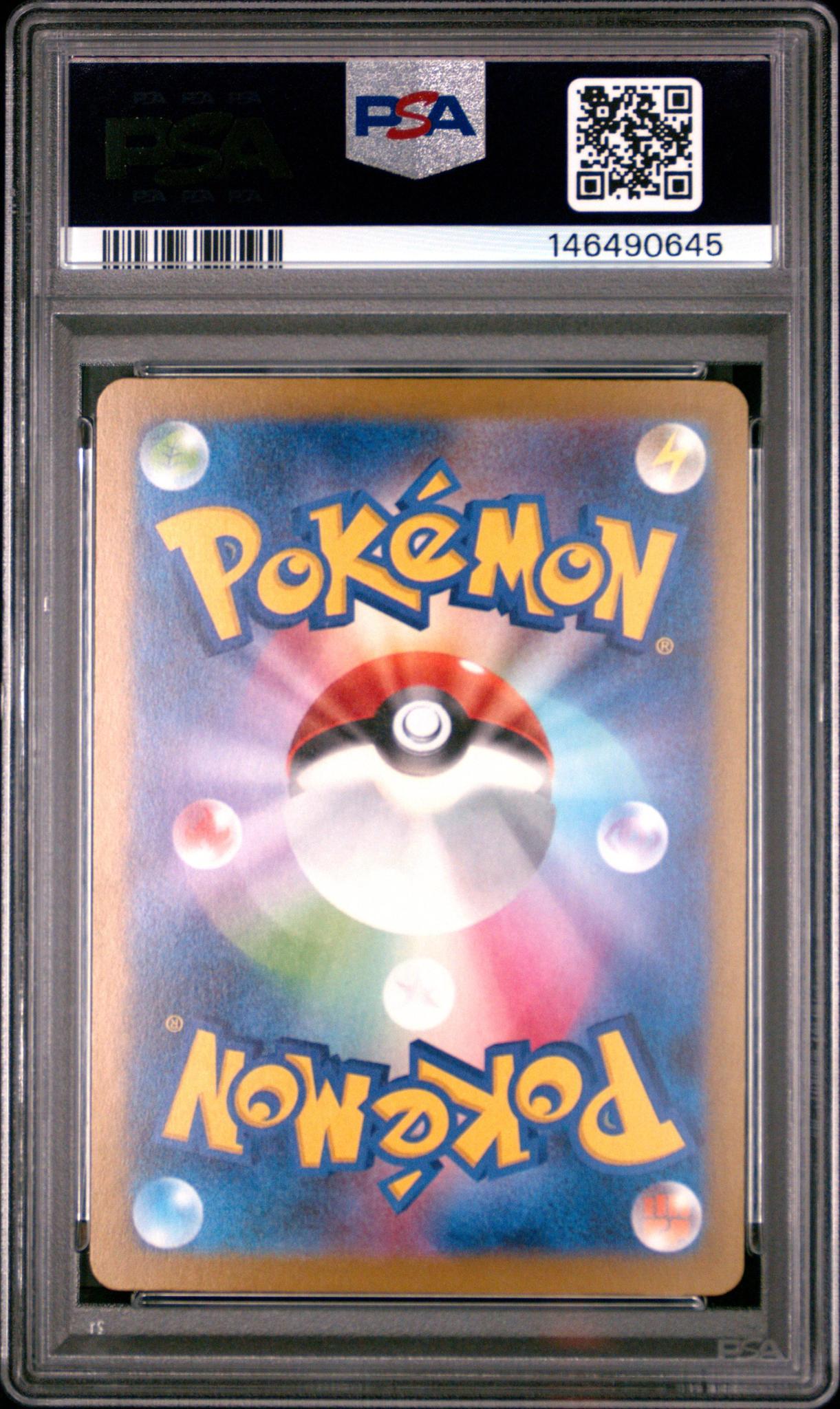 2025 Pokemon M2a JP Mega Charizard X EX PSA 10