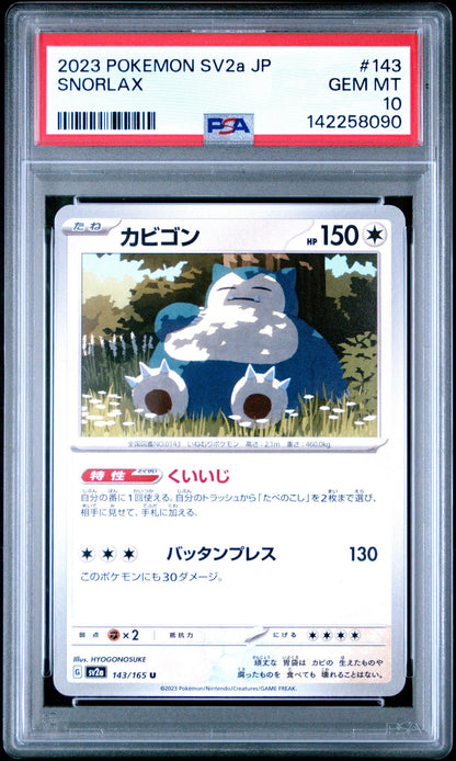 2023 Pokemon SV2a JP Snorlax PSA 10