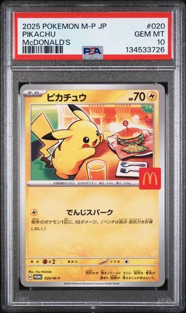2025 POKEMON JAPANESE M-P PROMO #020 PIKACHU McDONALD'S PSA 10