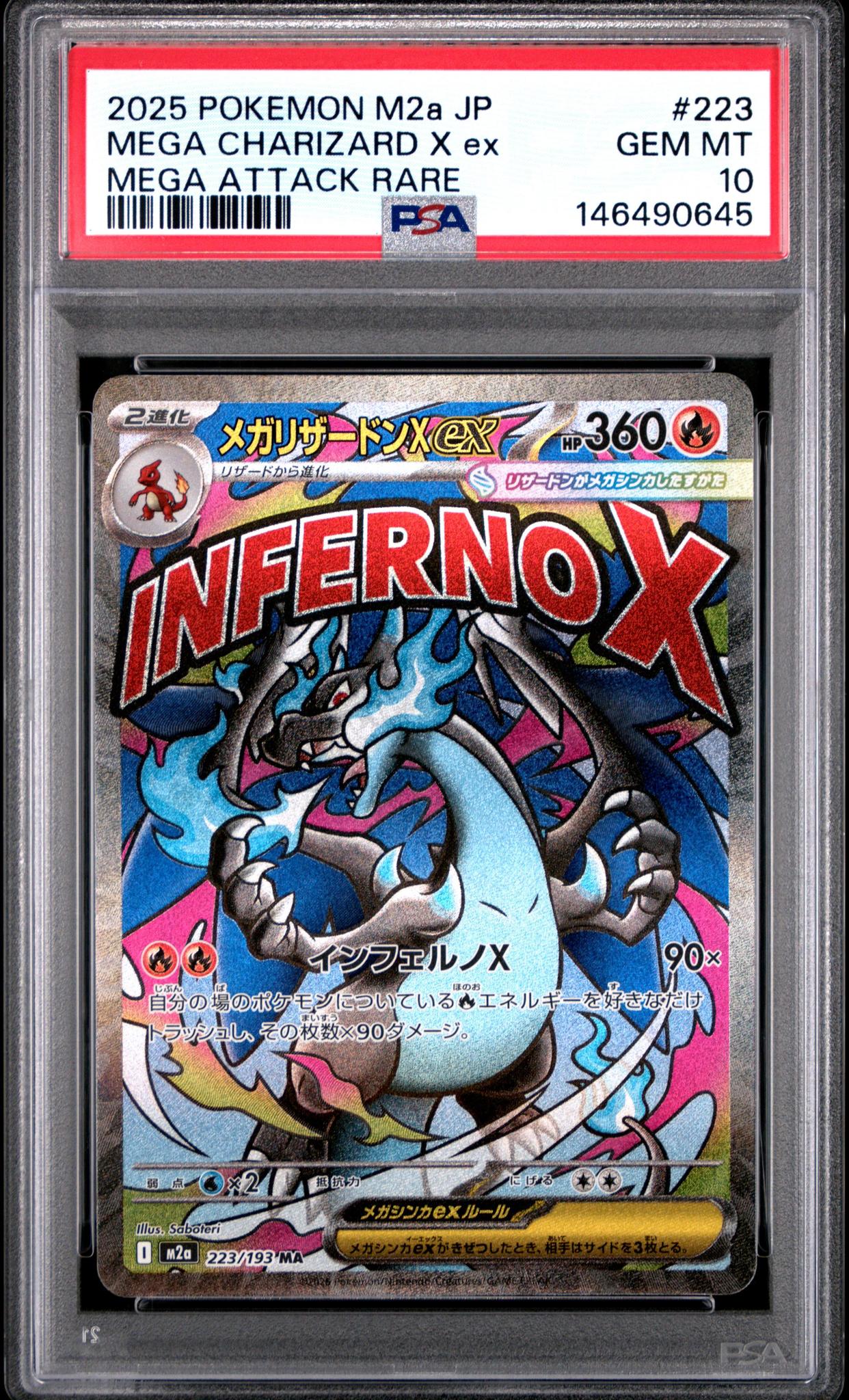 2025 Pokemon M2a JP Mega Charizard X EX PSA 10