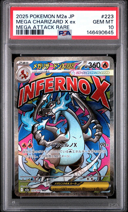 2025 Pokemon M2a JP Mega Charizard X EX PSA 10