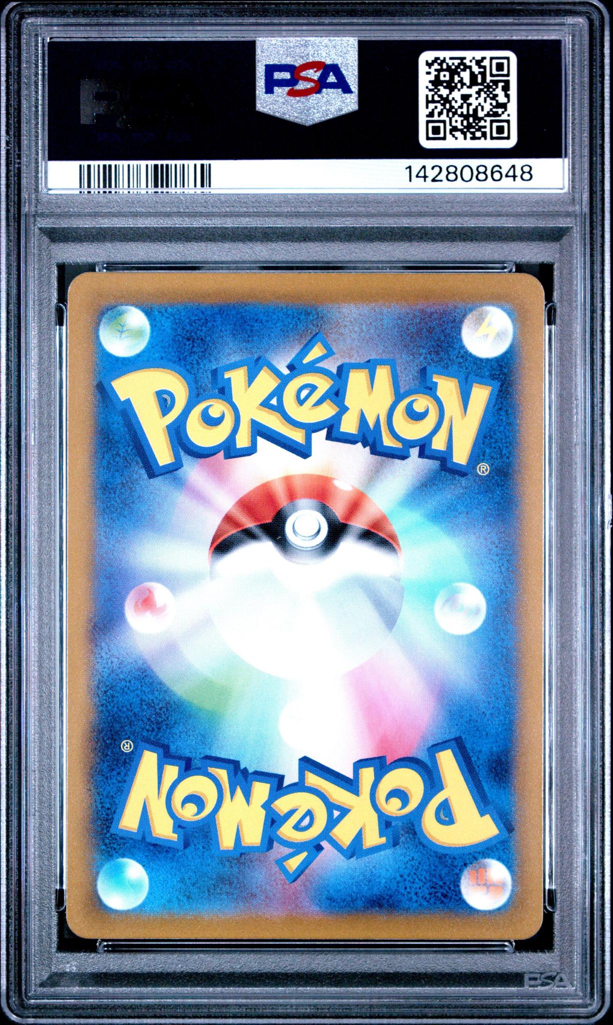 2023 Pokemon SV2a JP Porygon #137 PSA 10