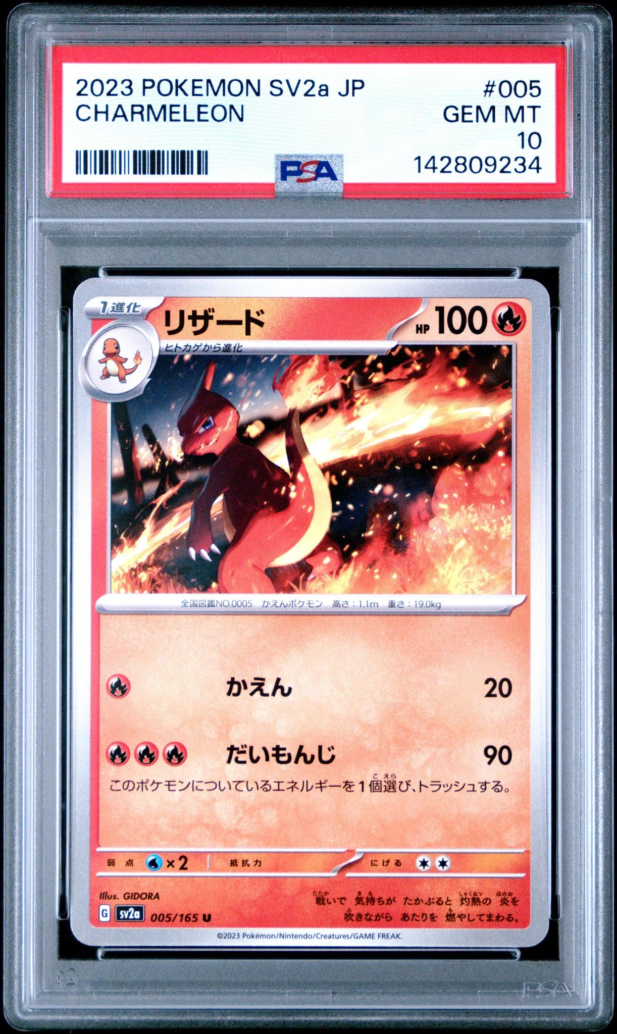 2023 Pokemon SV2a JP Charmander #005 PSA 10