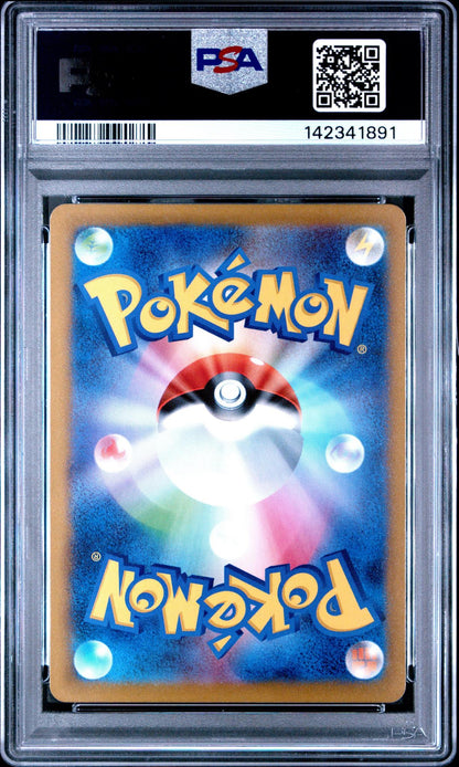 2023 Pokemon SV2a JP Porygon #137 PSA 10