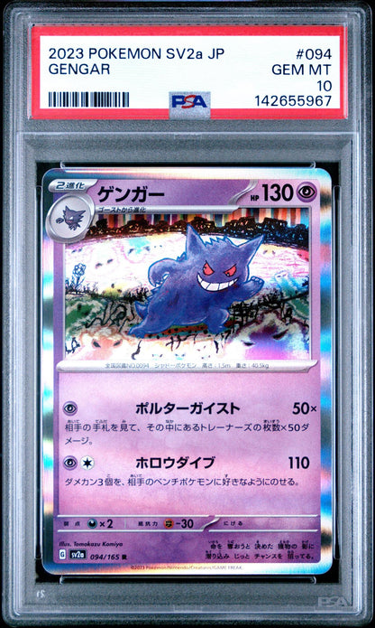 2023 Pokemon SV2a JP Gengar 094/165 PSA 10