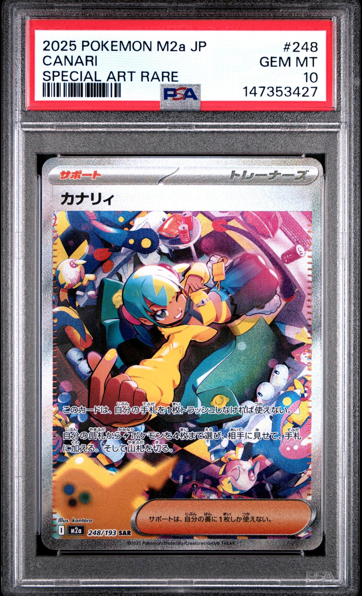 2025 Pokemon M2a JP Canari #248 Special Art Rare PSA 10