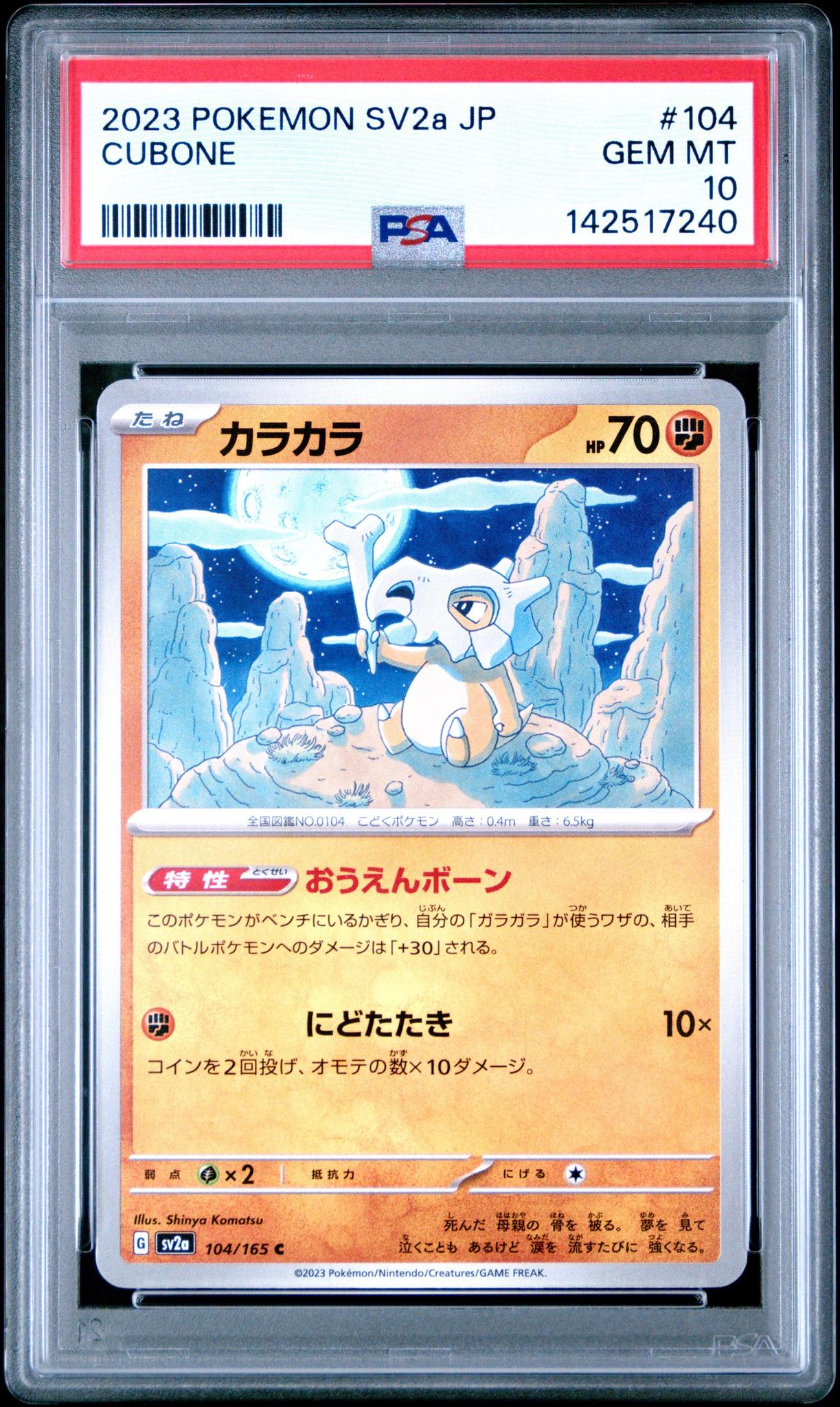 2023 Pokemon SV2a JP Cubone #104 PSA 10