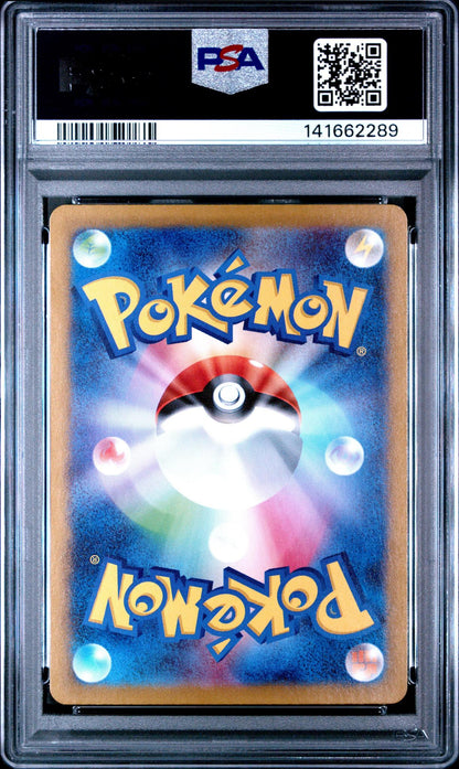 2023 Pokemon SV4a JP Pachirisu #243 PSA 10