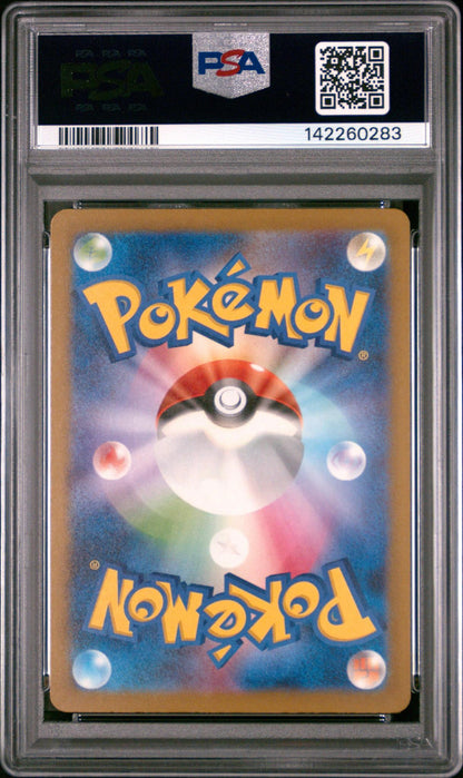 2025 Pokemon N'a Zekrom #129 Reverse Holo PSA 10