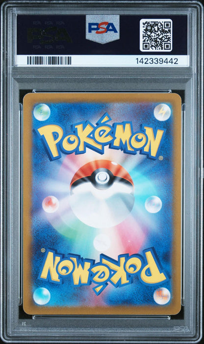 2023 Pokemon SV2a JP Charmeleon #005 PSA 10