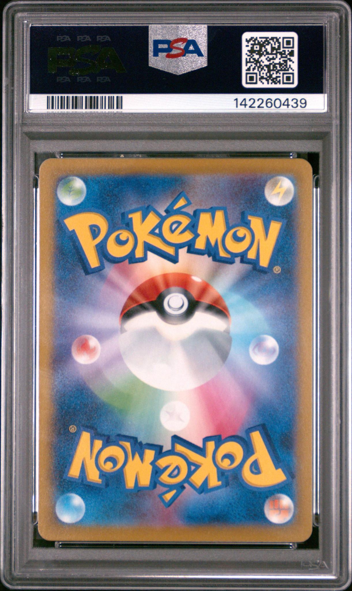 2023 Pokemon SV2a JP Snorlax PSA 10