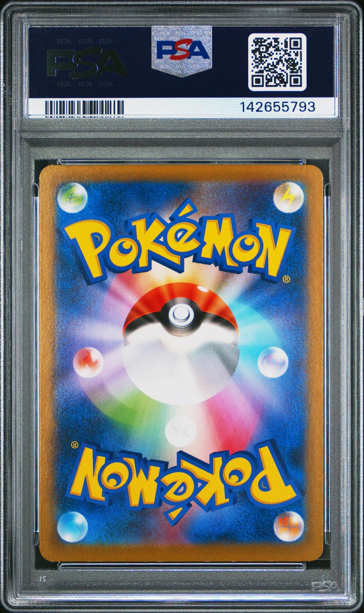 2021 Pokemon JP Froslass Holo #035 Vmax Climax PSA 10