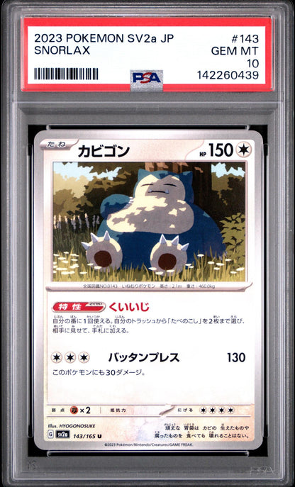 2023 Pokemon SV2a JP Snorlax PSA 10