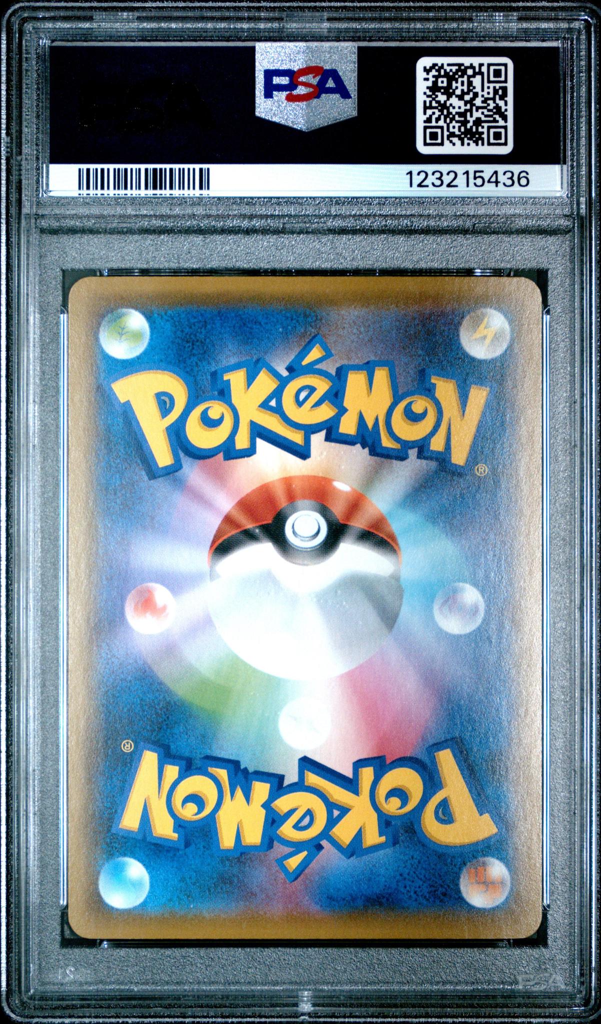 2021 Pokemon JP Full Art Pikachu 001/028 25th Anniversary PSA 10