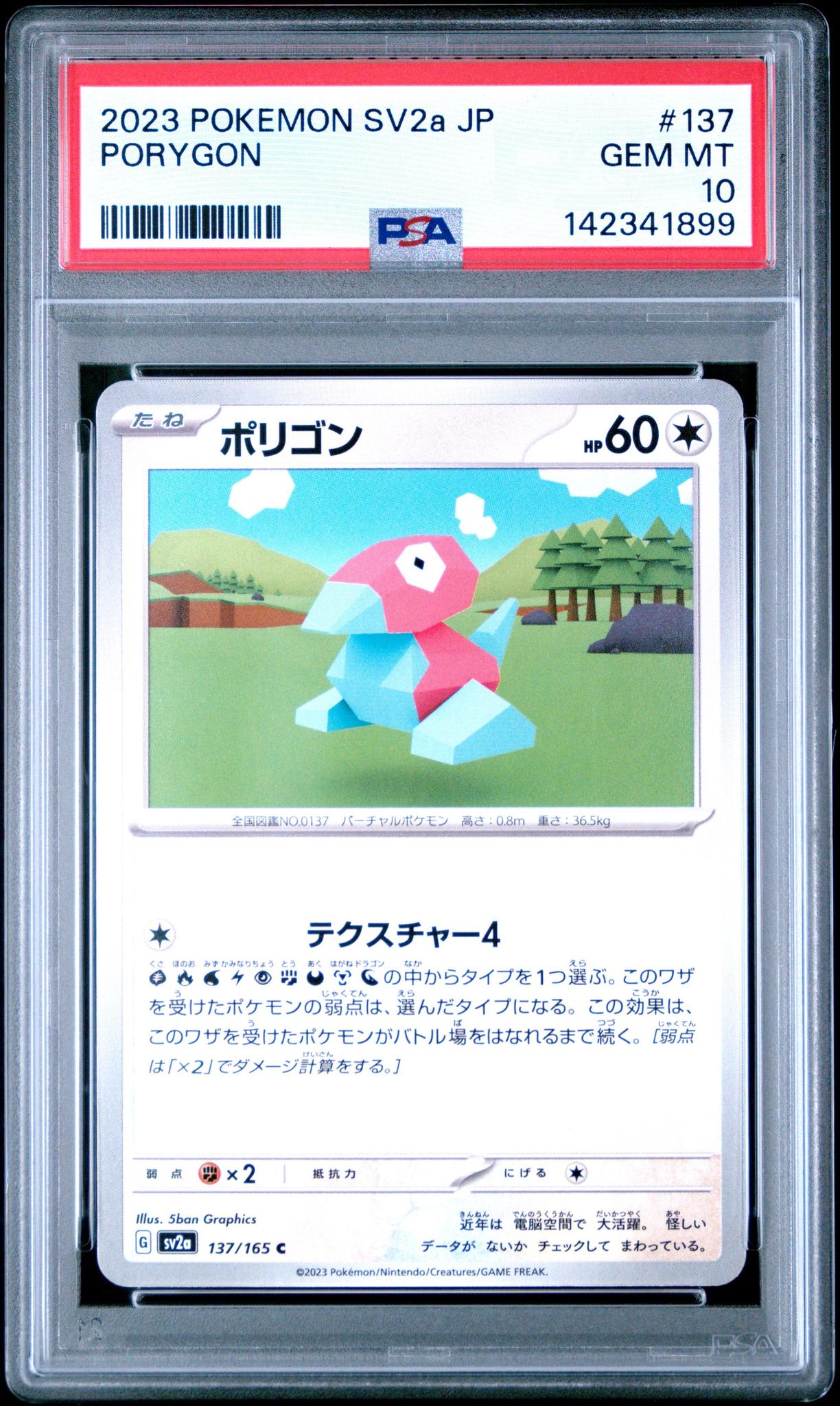2023 Pokemon SV2a JP Porygon #137 PSA 10